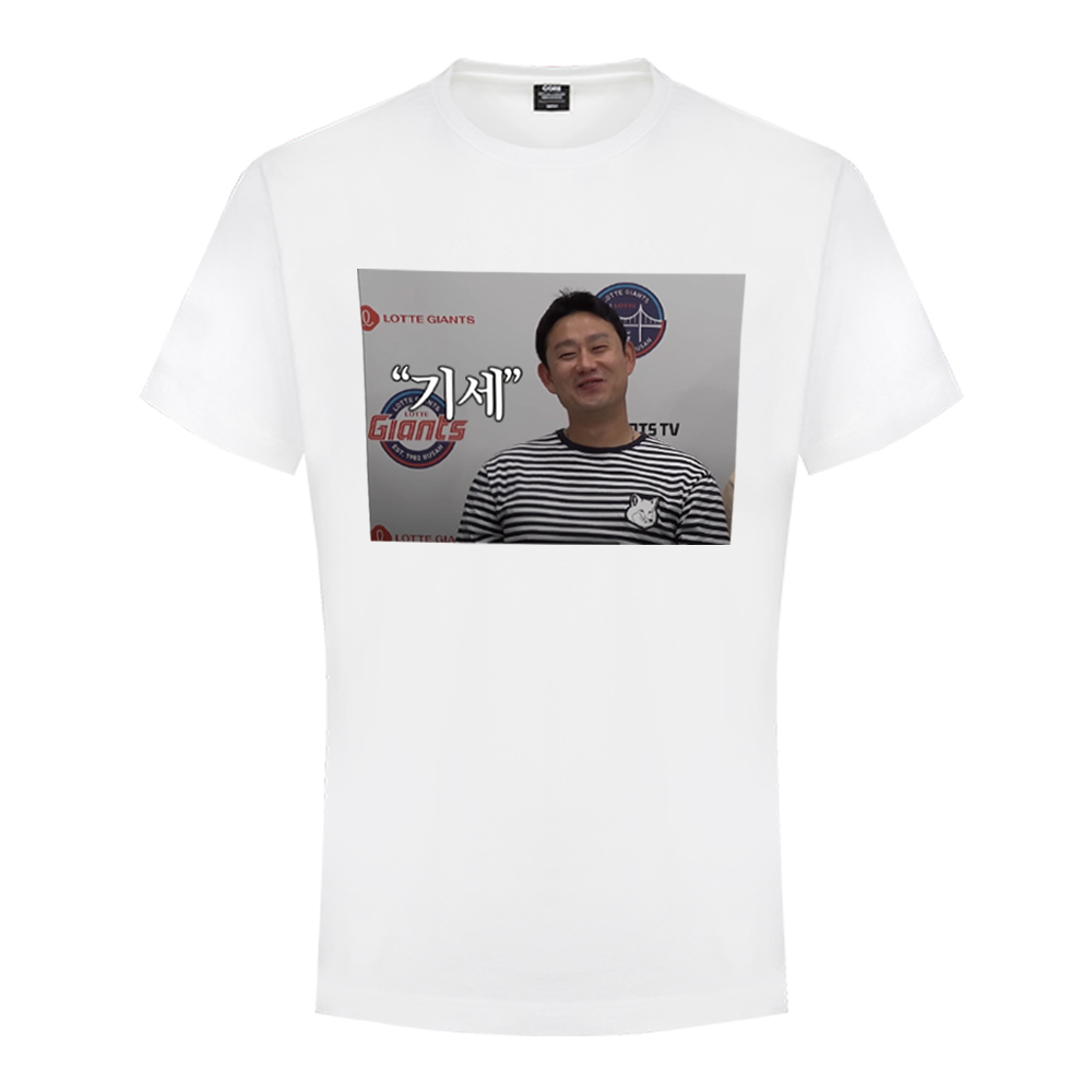 2023 기세 반팔 티셔츠(WHITE)